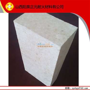 山西陽泉正元耐火材料 優(yōu)質T-20高鋁磚的專業(yè)供應商
